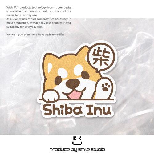 柴犬公仔秋田犬_秋田柴犬可爱卡通萌宠贴纸 遮挡划痕擦伤装饰车身反光