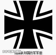 二战战败国的德国军队,为何还能沿用二战时的军徽