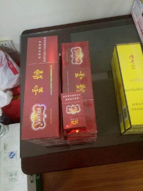 紫云烟和传奇烟转让