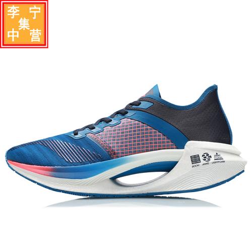 李宁弜科技2021新款男女绝影essential减震运动跑鞋arhr121 122