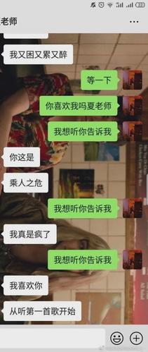 表白时的聊天截图曝光了,双向的喜欢,更对无辜旁观者的柠檬暴击