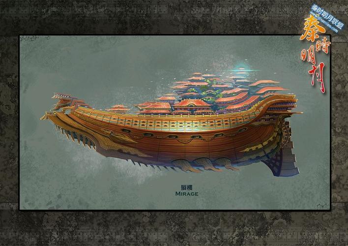 蜃楼(国产动漫《秦时明月》中的楼船) - 搜狗百科