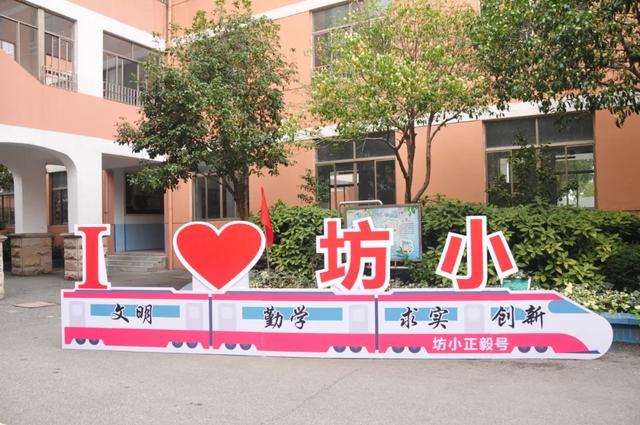 江苏省无锡市坊前实验小学建校120周年华诞隆重举行