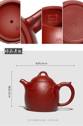 紫砂壶纯全手工正品姜礼明真趣秦权茶壶原矿大红袍茶具一件代发货