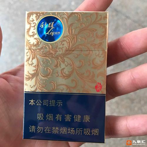 利群新品休闲细支,雨中漫步空气好