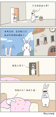 一大波超暖心小漫画《动物园》,吃糖真的容易胖_@bibi