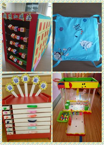 圣城小学幼儿园:自制玩教具比赛活动花絮