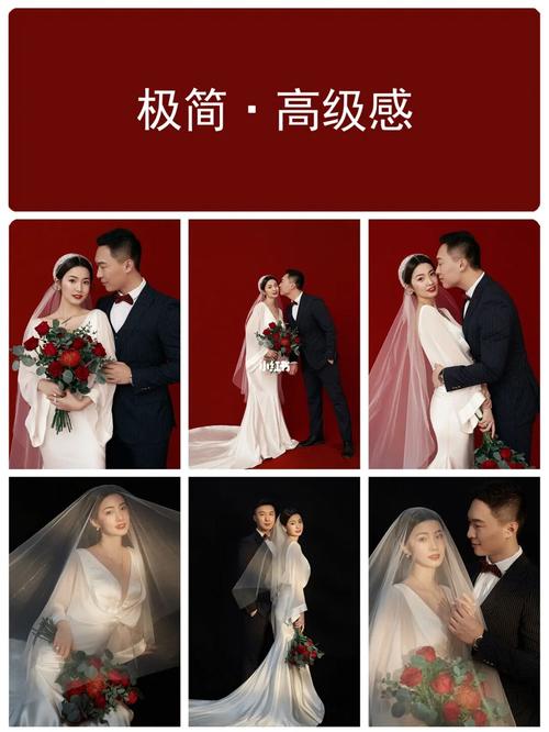 2021超火的九组婚纱照风格_婚纱照_婚纱摄影_婚纱_森系婚纱照_极简风