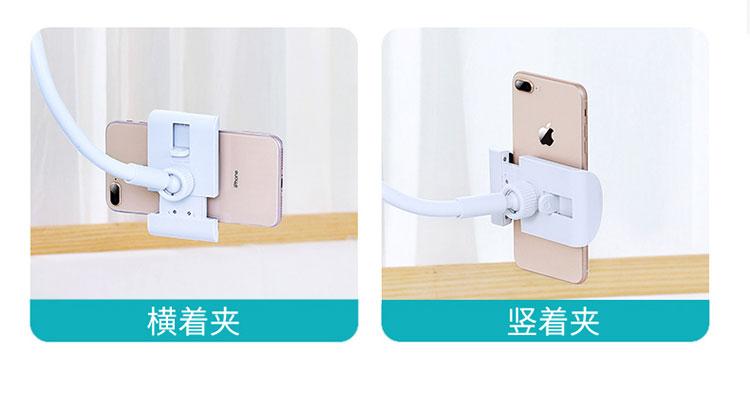 手机支架直播床头伸缩桌面床上ipad支撑夹子平板通用固定神器