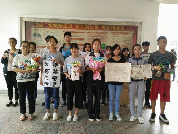 发布时间:2016/9/14 浏览次数:185 次 来源:衡阳市八中二七二分校