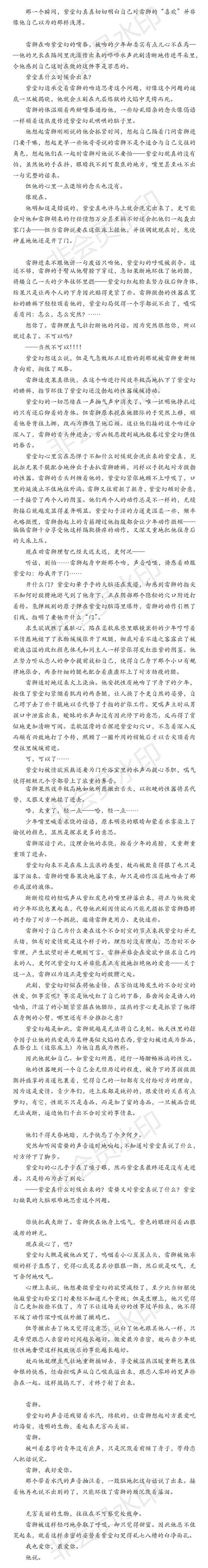  ·本来是情人节贺文,写完以后发现毫无情人节元素,想了想