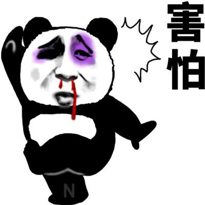 bum表情包是什么意思抖音bum熊猫头表情包资源下载分享