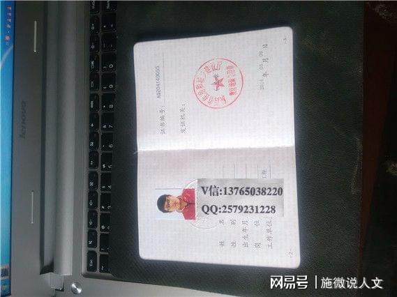 施工员证质量员安全员标准员材料员资料员证故称建筑八大员证