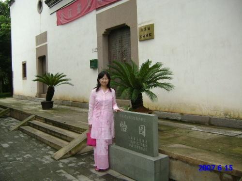 孝子祠公园