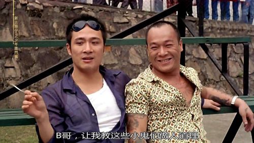 电影《古惑仔》中城府最深的角色,身为洪兴中的军师,却被人忽视