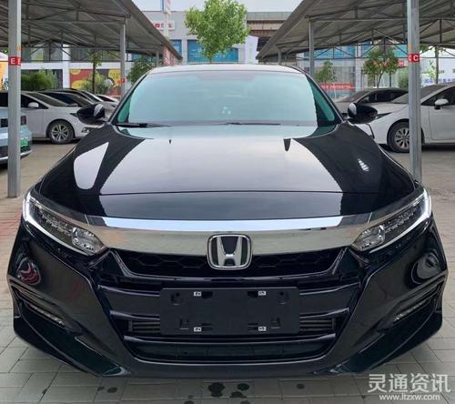 出售2020年本田雅阁十代
