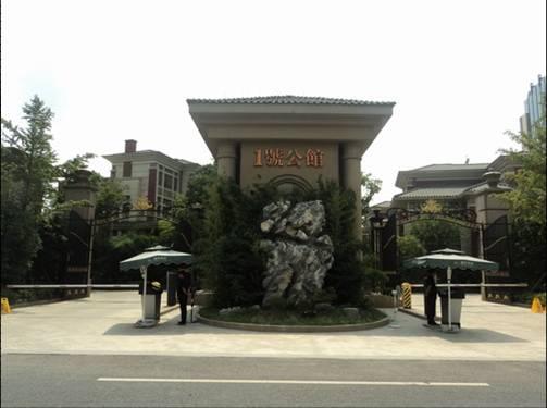 银河国际娱乐城骰宝:桐乡市莲花社区