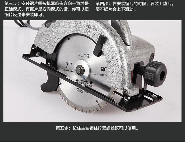 体手提木工电锯台锯手电锯倒装电动圆盘锯 9寸铝体工程款 2张60齿锯片