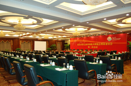 【会议知识】培训会常见的摆桌形式