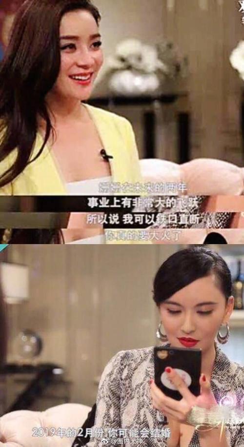 莫小棋预言袁姗姗2019年2月奉子成婚   说到莫小棋那是一