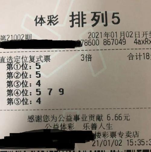 【双20年代荣誉出品】排列三第2021.003期【上期错独胆,上图】