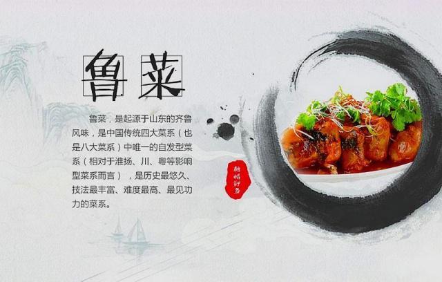 山东"10大名菜"有哪些?网友:八大菜系之首果然名不虚传
