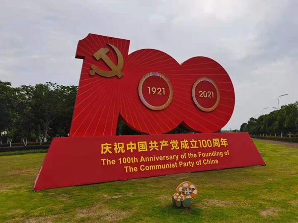 合肥积极营造庆祝建党100周年浓厚氛围