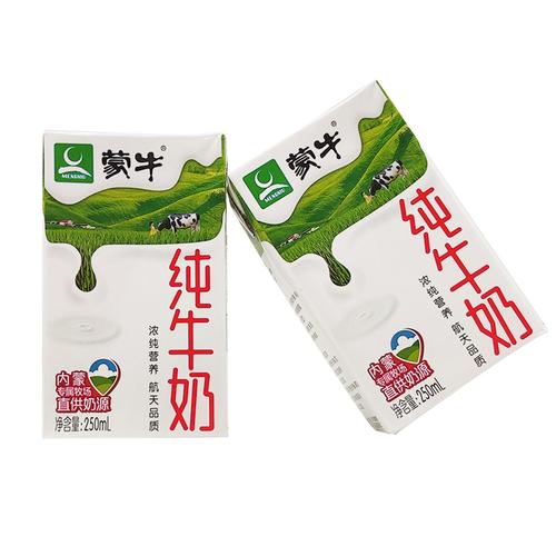 蒙牛纯牛奶草原营养早餐奶250ml24盒箱儿童学生中老年整箱