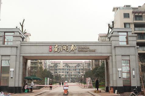 客户名称:自贡市南湖郡