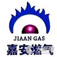 厦门市杏泰液化气有限公司西滨供应站