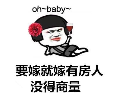 有房人修炼秘籍!2分钟带你走完二手房买房路