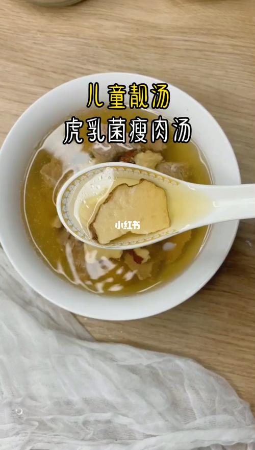 虎乳菌润肺止咳汤_止咳_润肺_化痰_菌汤_止咳化痰_母婴_婴童食品