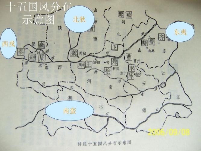第一编 先秦文学 第一章 上古神话 第二章 《诗经