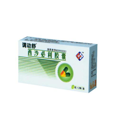 西沙必利胶囊(谓动舒)
