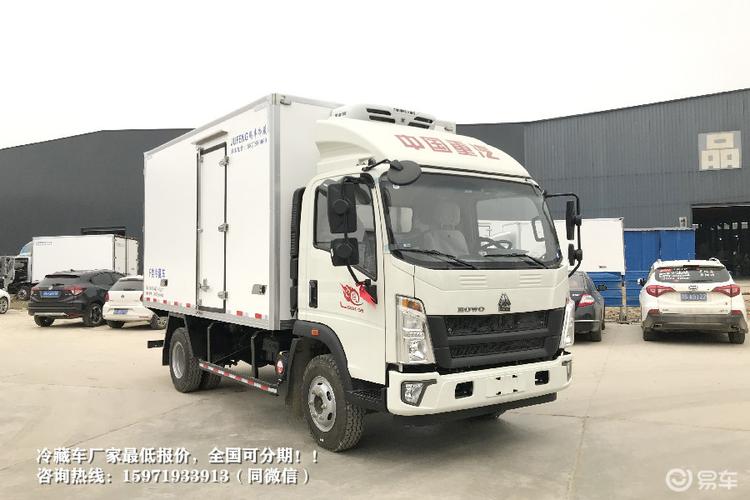 2米冷藏车多少钱,厂家4.2米重汽冷藏车报价大全