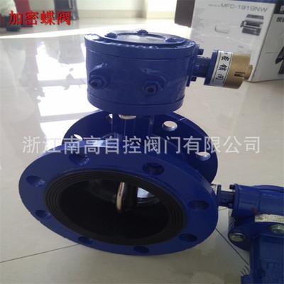 球墨铸铁消火栓锁闭法兰蝶阀 jmd341x-16q dn80 消防防盗蝶阀