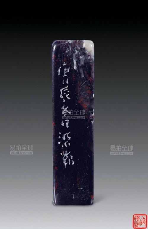 唐醉石刻