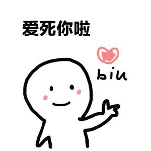 萌娃开心比心爱死你啦gif动图_动态图_表情包下载_soo