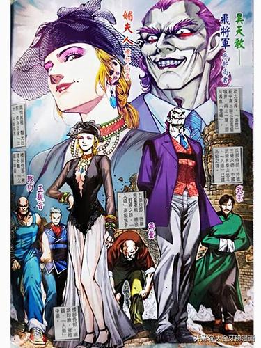 看了这么久的漫画,从来都易筋经把金钟罩压制得死死的,没有都没有看过
