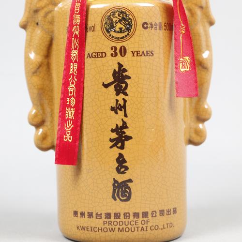 【9】2012年 茅台百年国博 53度 500ml