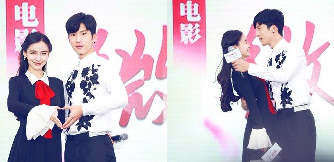 《微微一笑很倾城》angelababy井柏然谭松韵为爱证婚