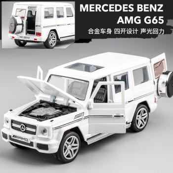 奔驰g65amg合金车模建元儿童越野玩具车声光回力开门仿真汽车模型奔驰