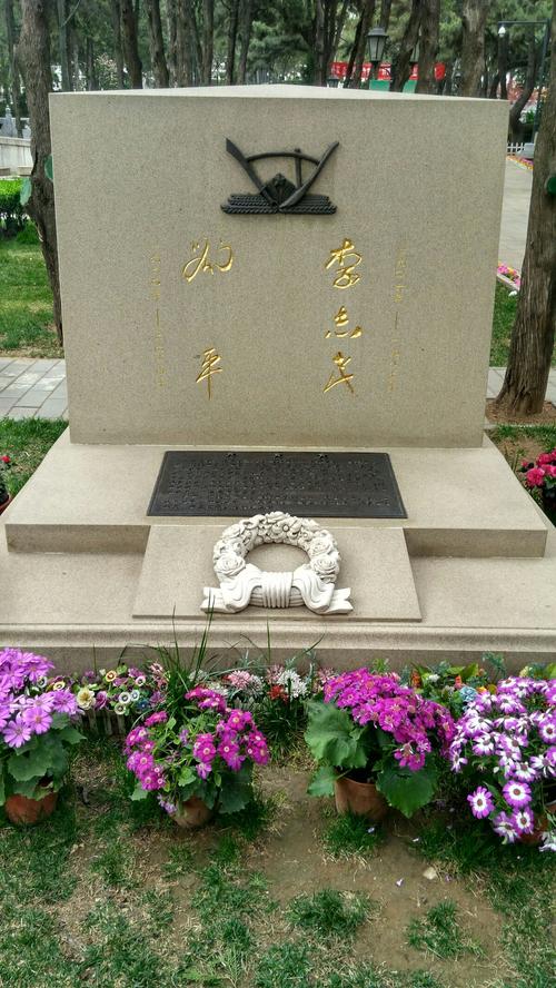 祭扫八宝山革命公墓第一墓区