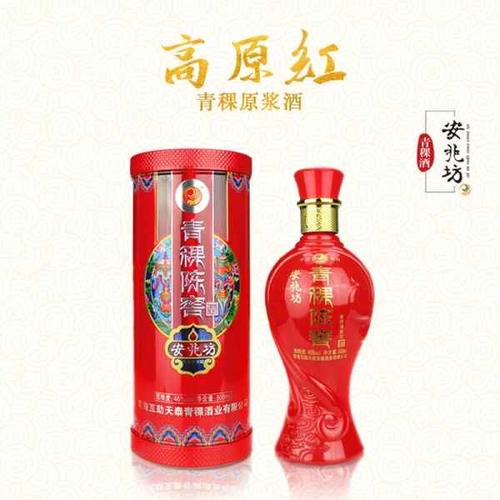 安兆坊青稞陈窖