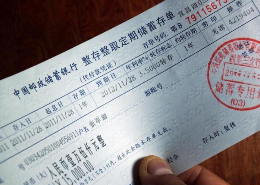 我国4家银行破产倒闭,储户的钱怎么办?这2类人一分不赔