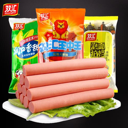 双汇王中王火腿香肠240g8根