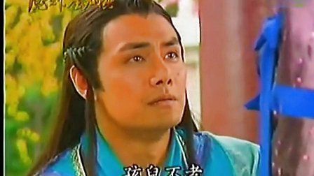魔剑生死棋(华视版)05