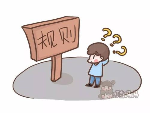 不遵守规则,真的会死.