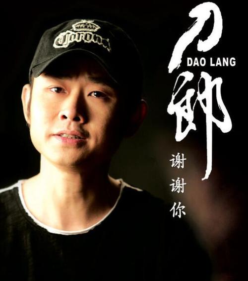 刀郎星座今日运势2020.10.29