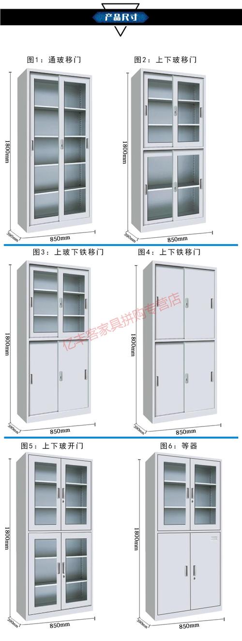 铁皮柜文件柜通玻移门柜档案柜资料柜合同柜移门柜玻璃储物柜lc 图六